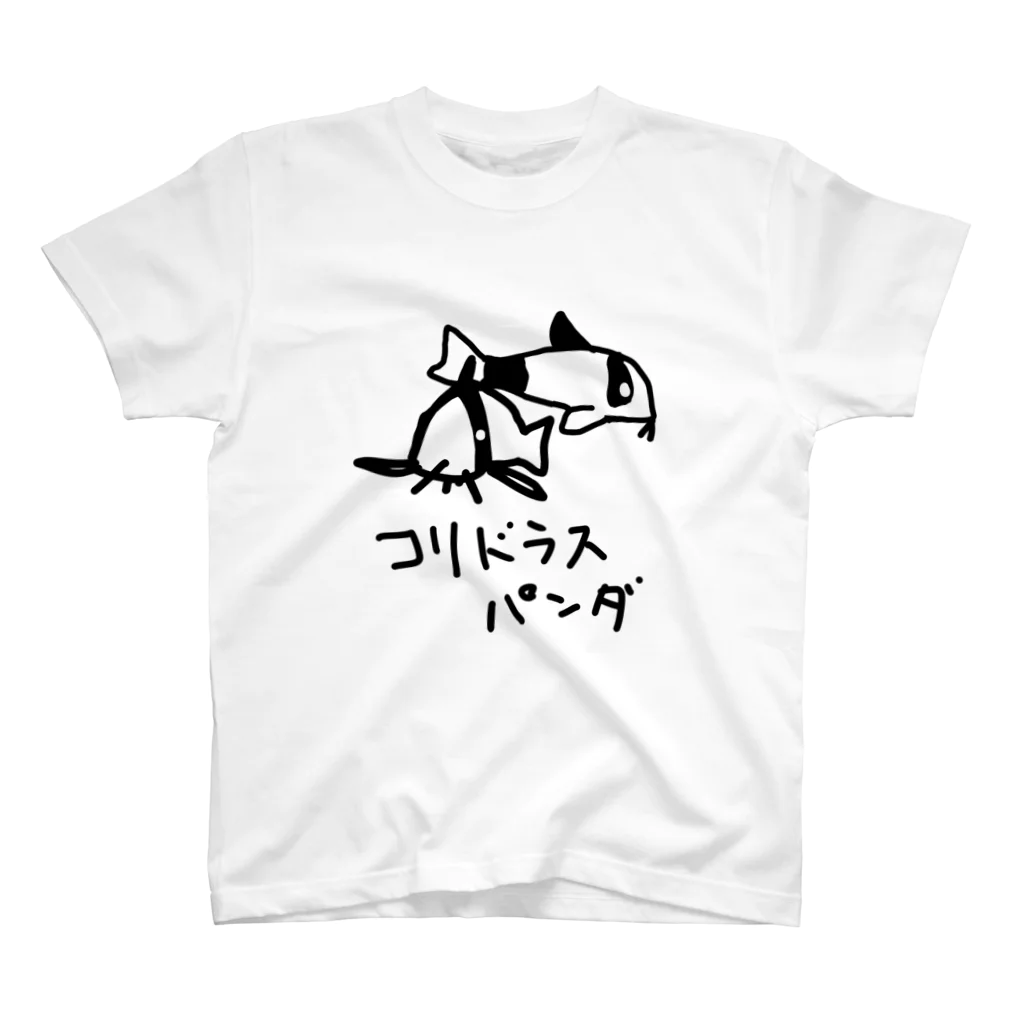 いきものや のの(本館)のコリドラス　パンダ スタンダードTシャツ