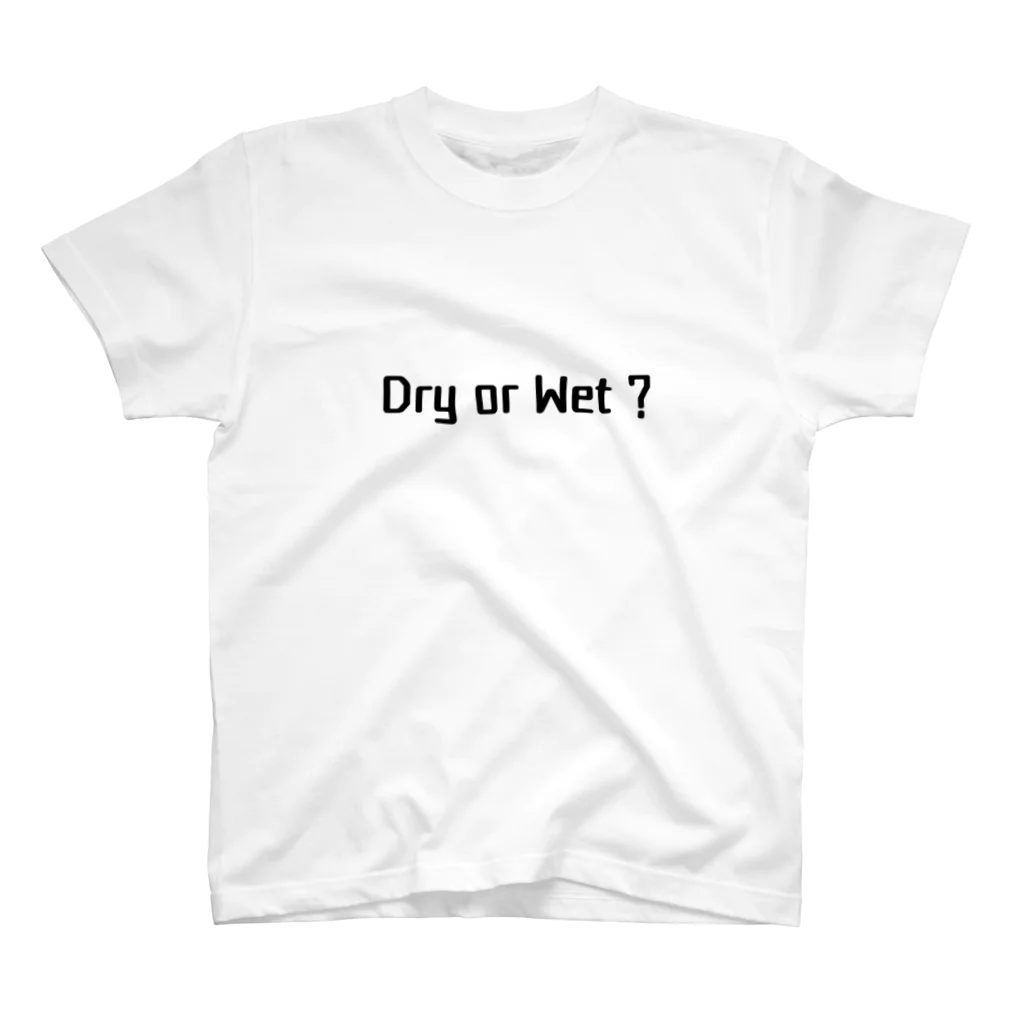 しらいし…Dry or Wet?のDry or Wet ? スタンダードTシャツ