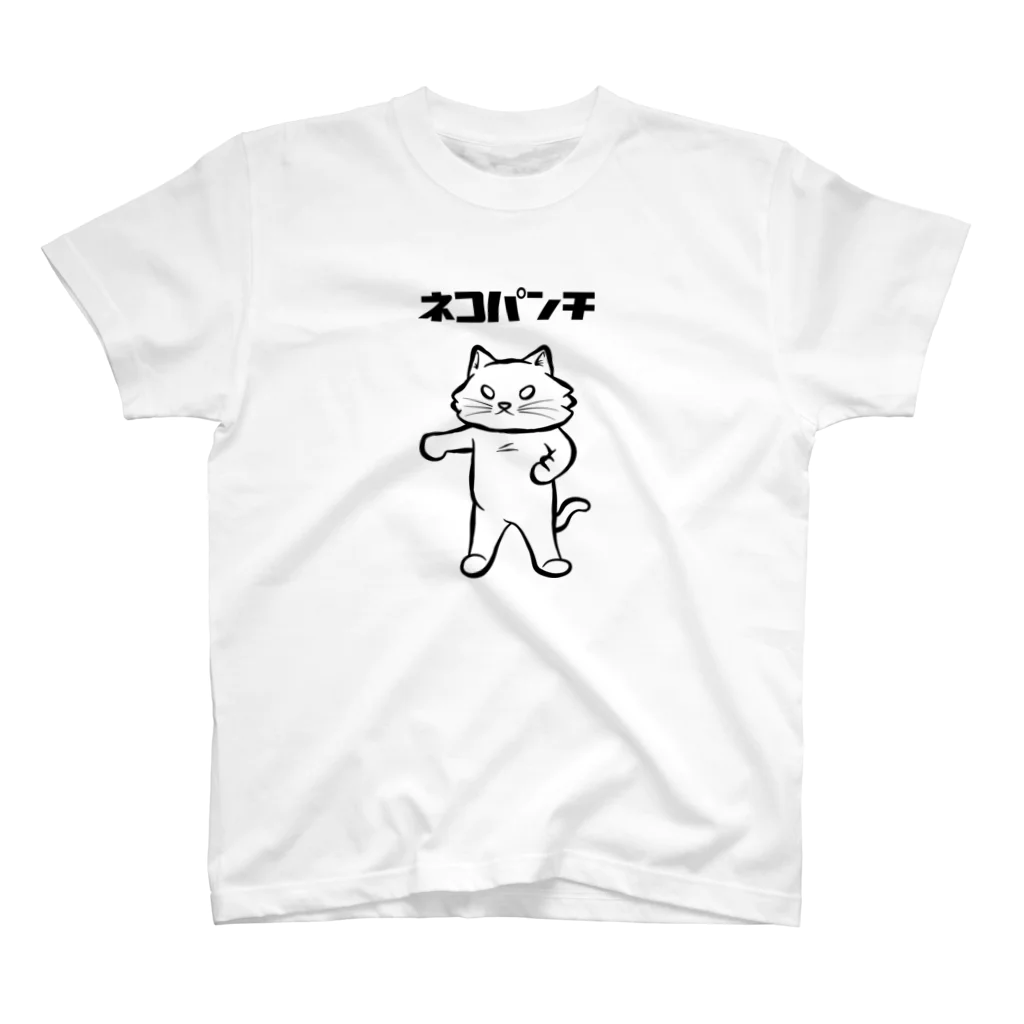 TAKE-TONのネコパンチ スタンダードTシャツ