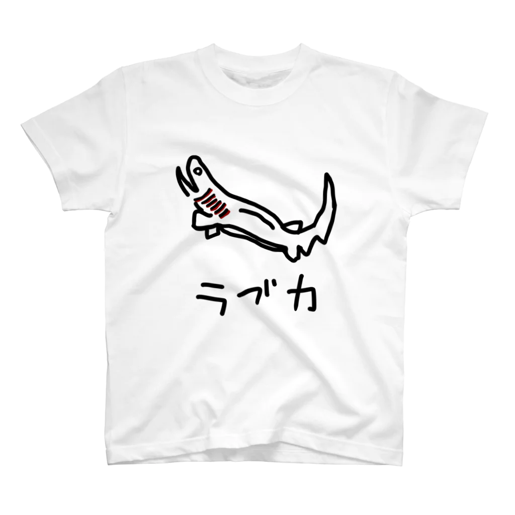 いきものや のの(本館)のラブカ Regular Fit T-Shirt