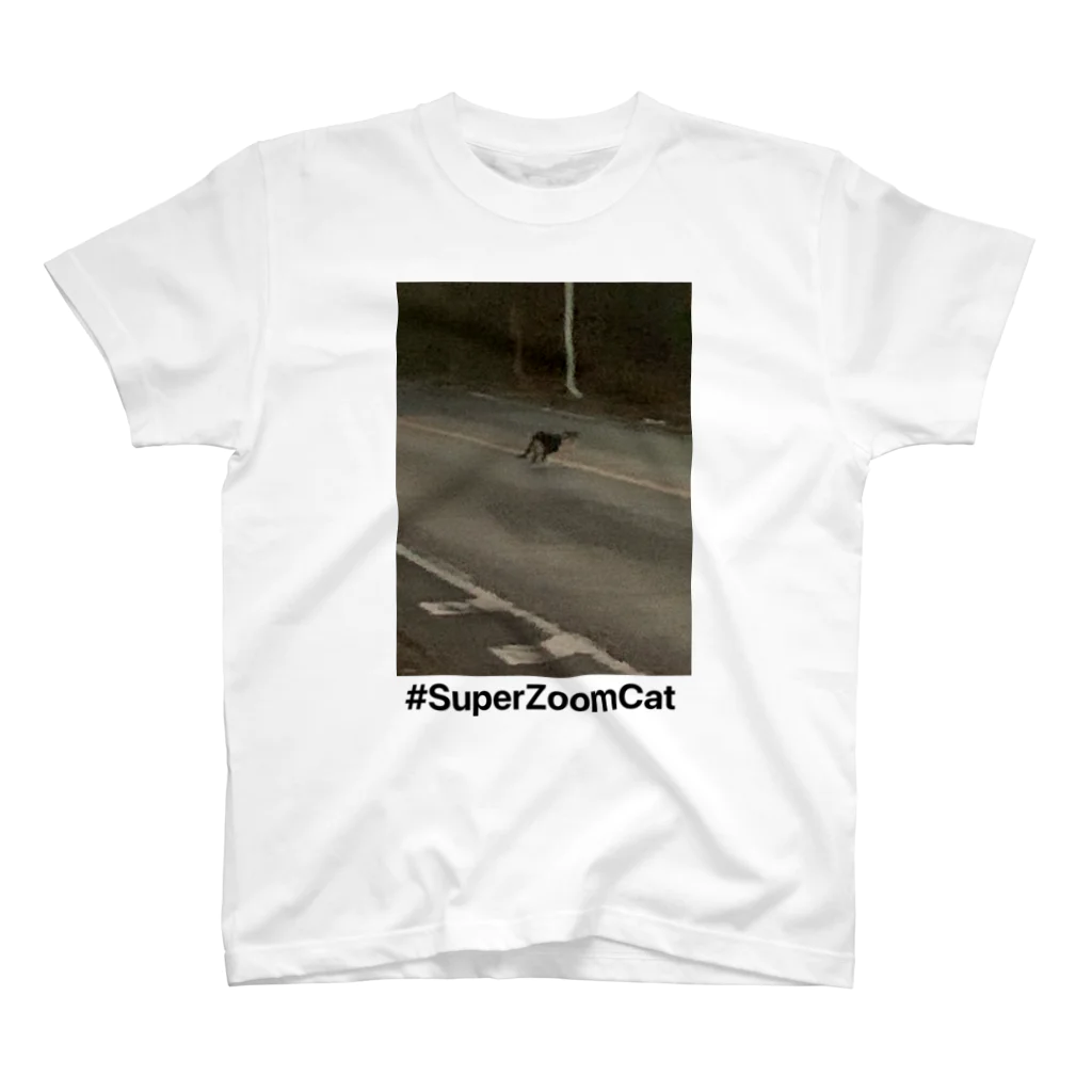 セミがえるのSuperZoomCat 文字入り差分 スタンダードTシャツ