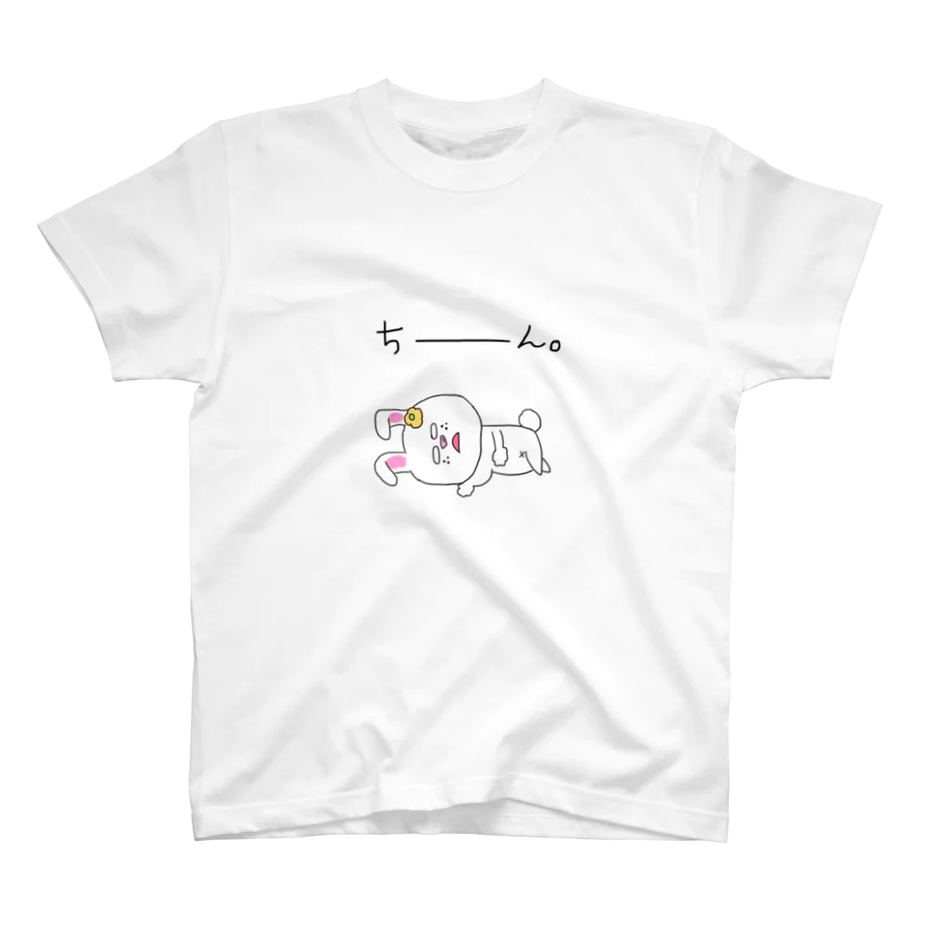 もぐもぐもぐ。のちーん、な、うさぽ。 スタンダードTシャツ