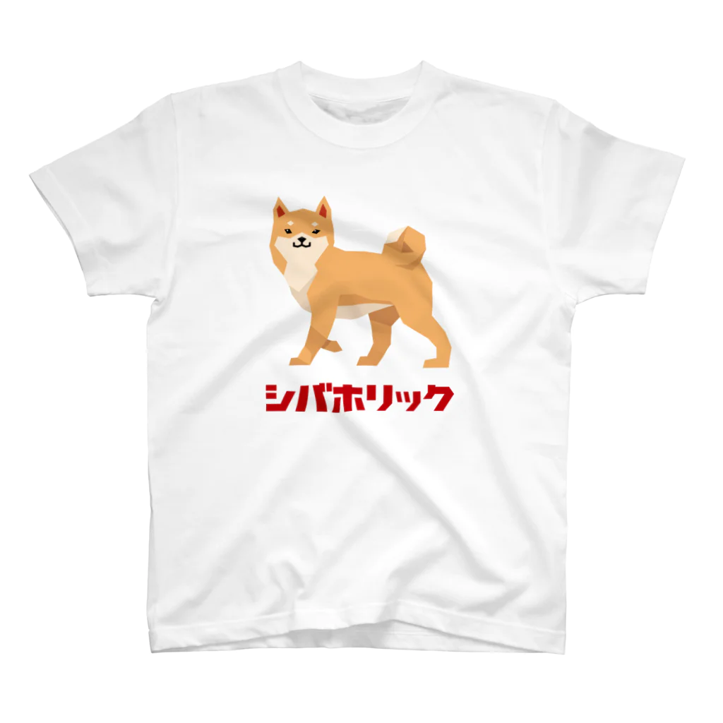 しばじるしデザインのシバホリック（赤） スタンダードTシャツ