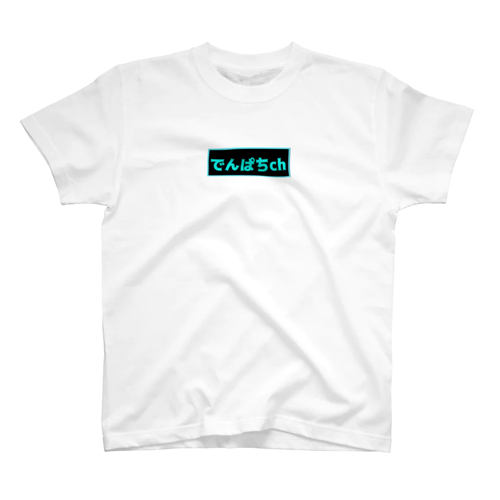 でんぱちchのふざけ場のでんぱちch Tシャツ#4 Regular Fit T-Shirt