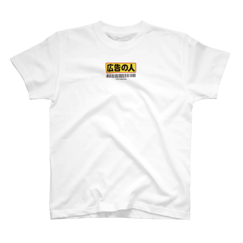 KAWARI_monoの広告の人 Regular Fit T-Shirt