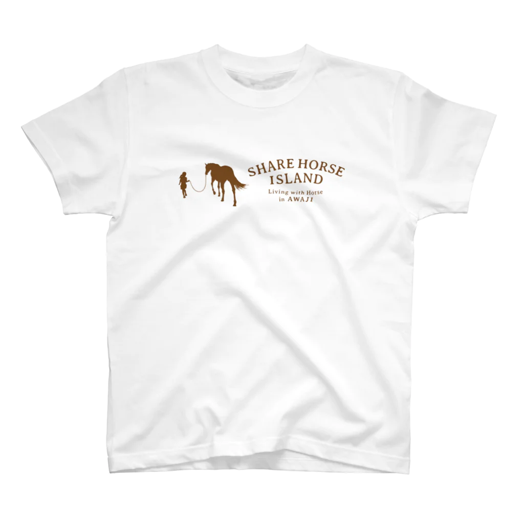 くらしに馬を　シェアホースアイランド オンラインショップのブラウン　シェアホースアイランド公式ロゴ スタンダードTシャツ