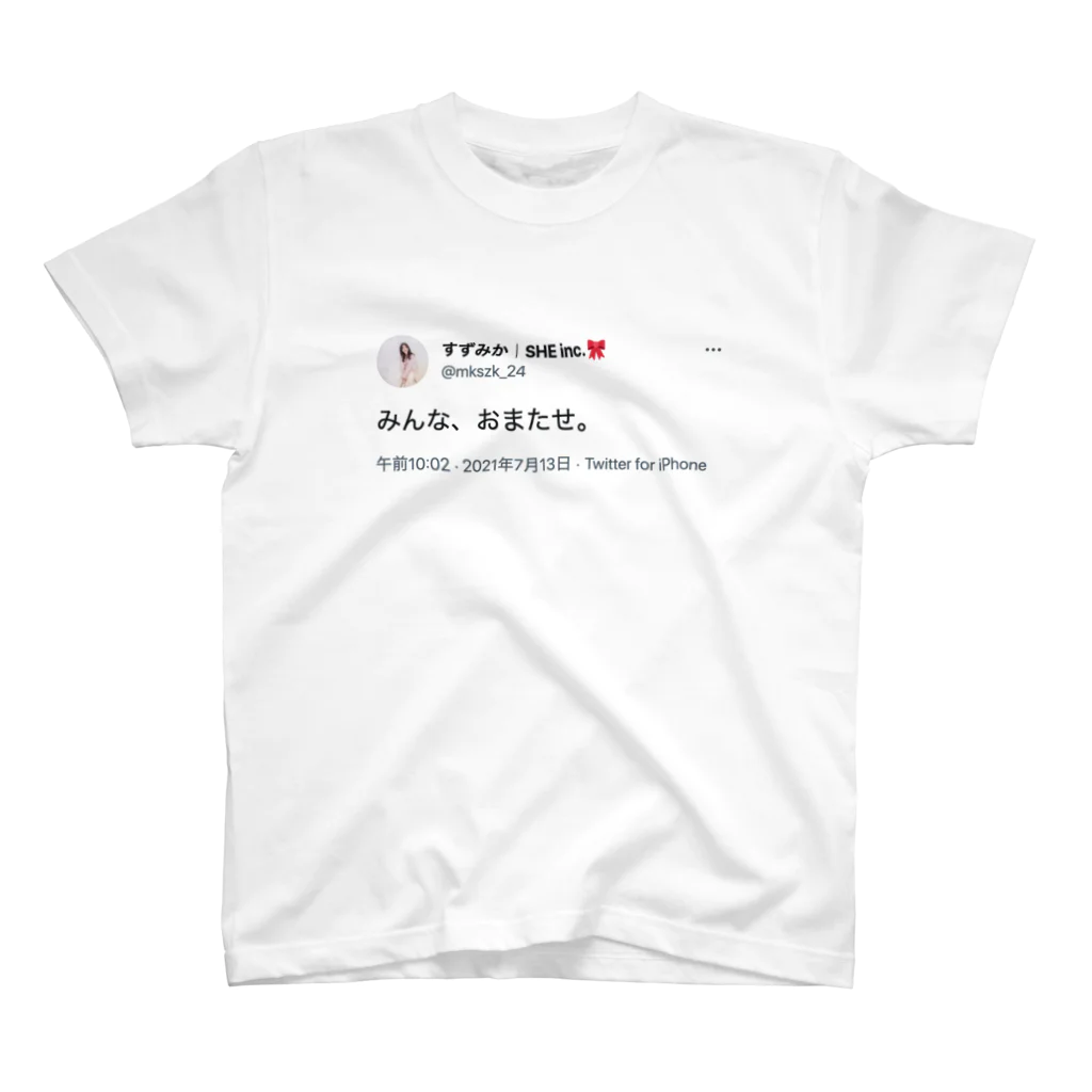 あべのすずみか スタンダードTシャツ