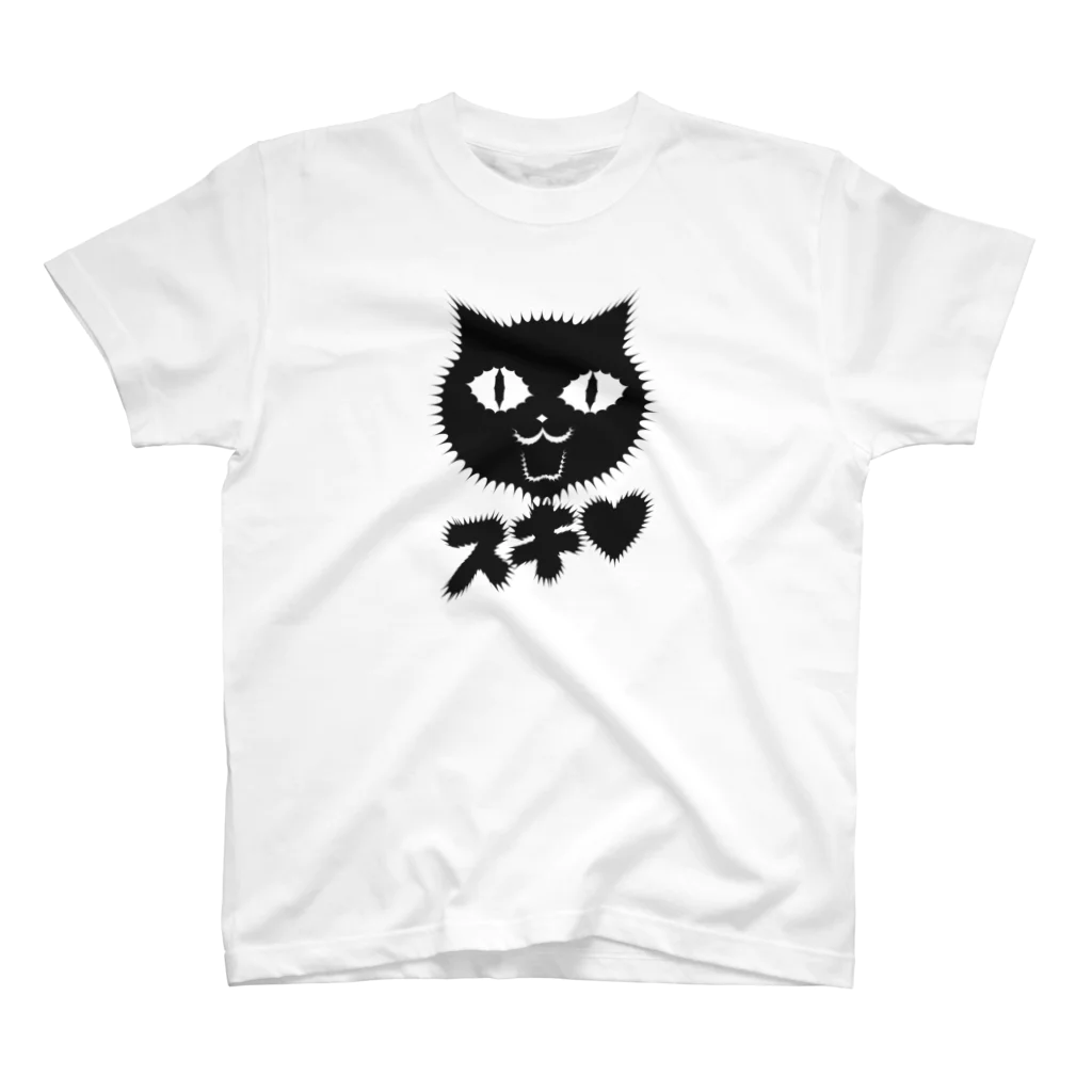 LONESOME TYPE ススのスキ♥ネコ スタンダードTシャツ