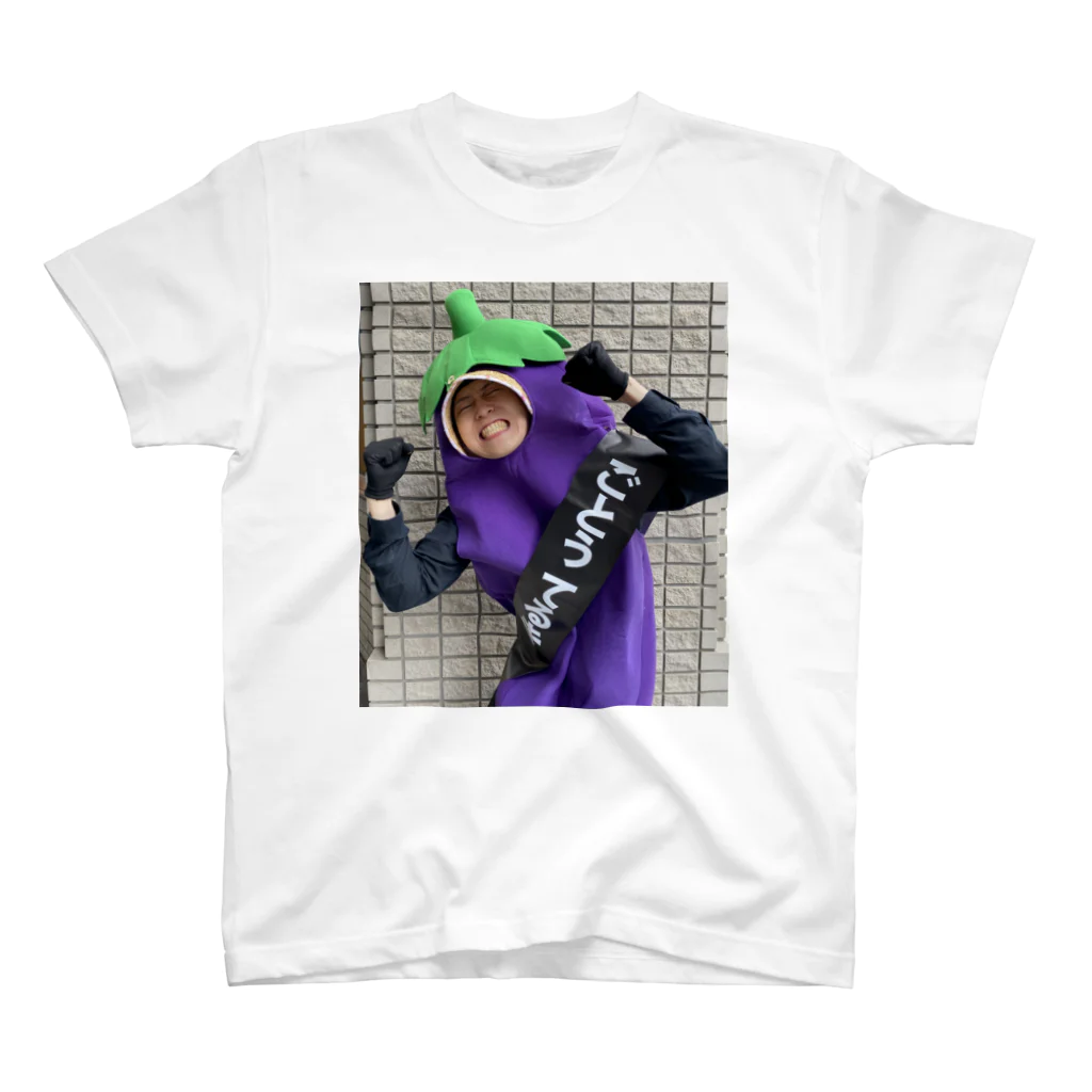 愛の革命家【後藤輝樹】の葛飾ナス男🍆 Regular Fit T-Shirt
