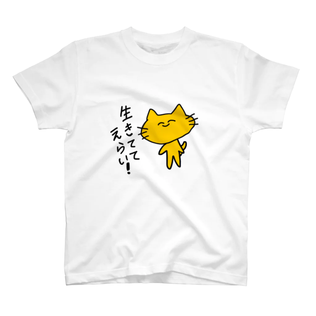 まじかるハンターのまじかるネコちゃん スタンダードTシャツ