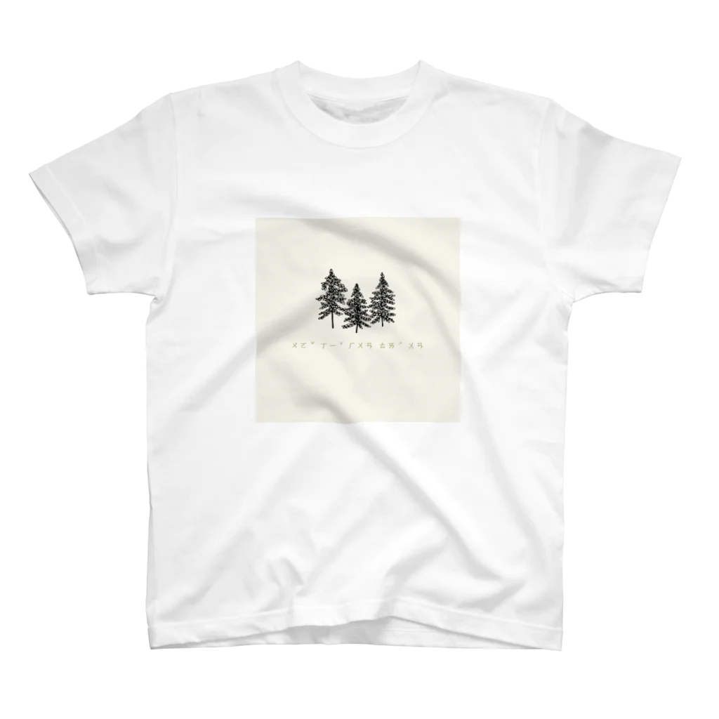 bopomofo from Japanのbopomofo with tree スタンダードTシャツ