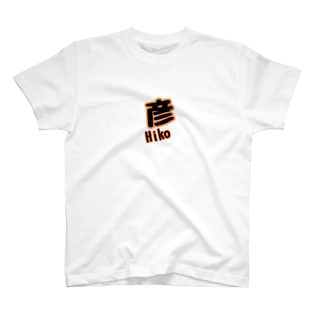 Honeybeeの名前トレーナー Regular Fit T-Shirt