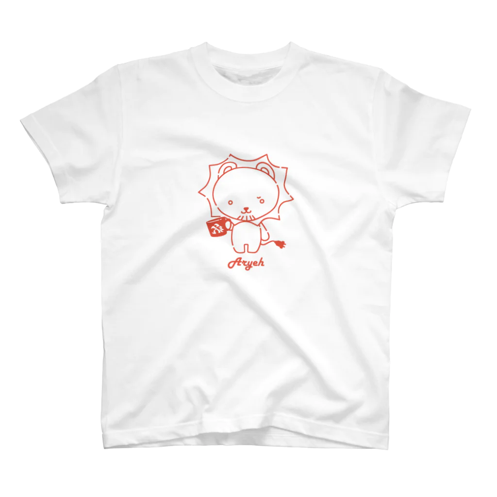 株式会社アリエのアリエ・レオくん スタンダードTシャツ