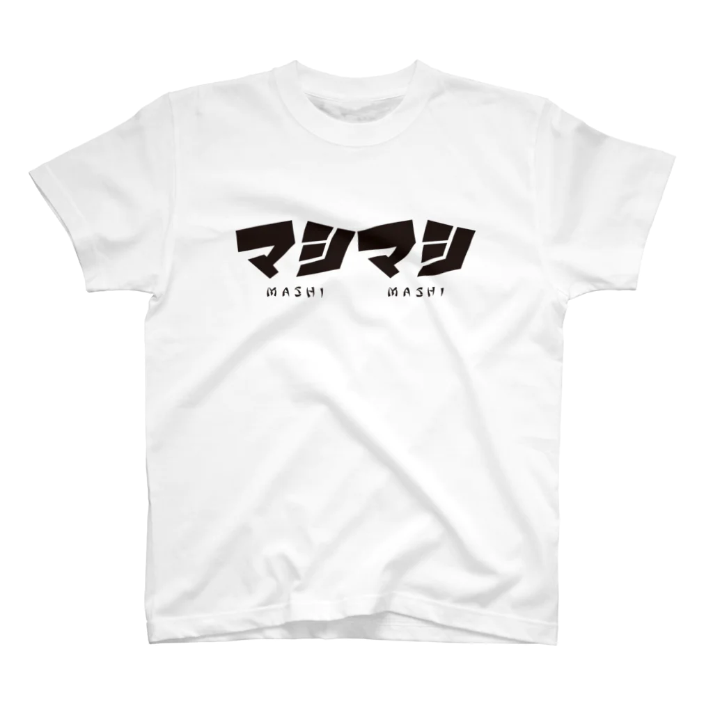 Easy Leeのマシマシ スタンダードTシャツ