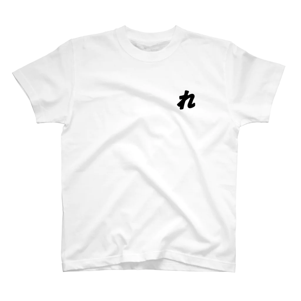 NO POLICY, NO LIFE.の れ小【文字BLACK】  Regular Fit T-Shirt