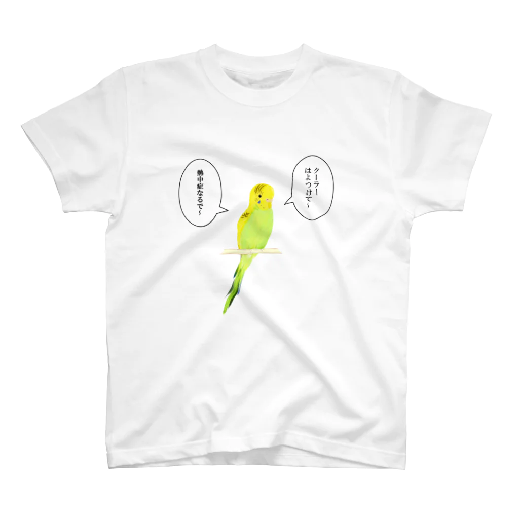 neolabのおしゃべりインコ Regular Fit T-Shirt