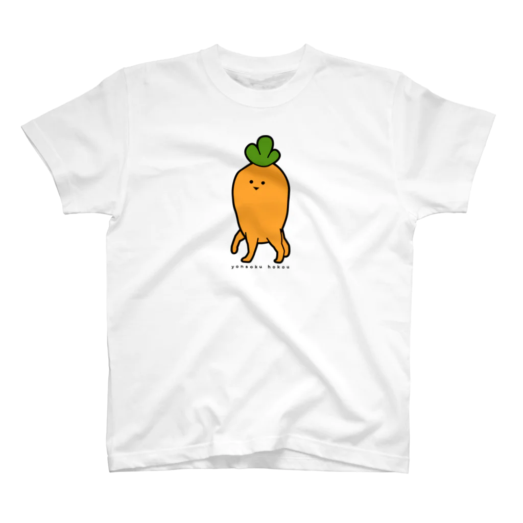 hutaba_mailの四足歩行にんじん スタンダードTシャツ