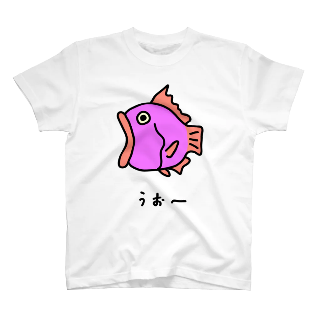 脂身通信Ｚのうおー♪2107 スタンダードTシャツ