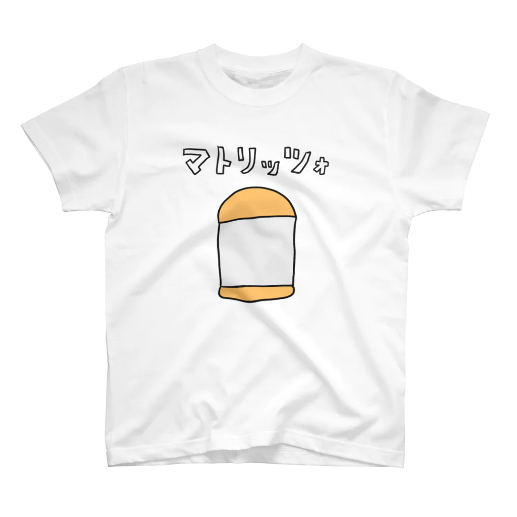 おしゃれなTシャツ屋さんのマトリッツォ スタンダードTシャツ