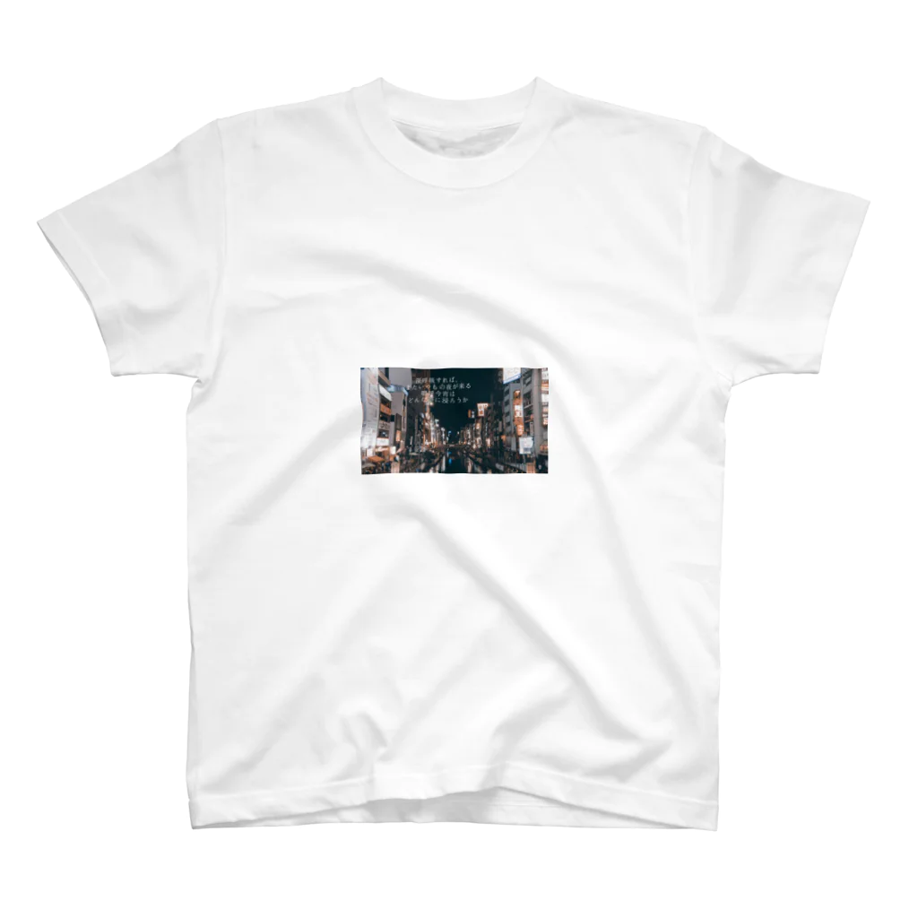 노란색のTHE RIVER スタンダードTシャツ