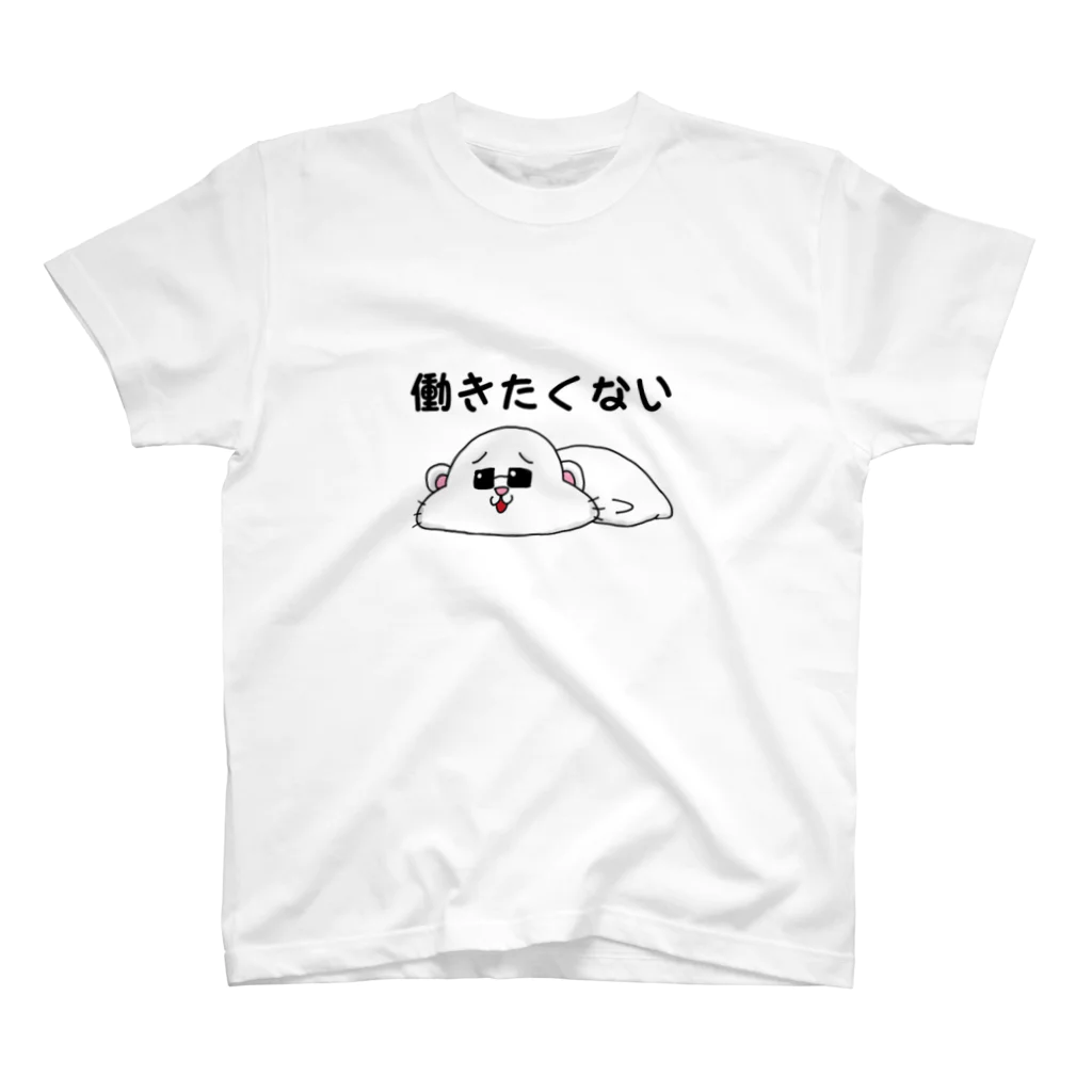 ひもとキャラクターズショップのひもにゃん 働きたくないver. スタンダードTシャツ