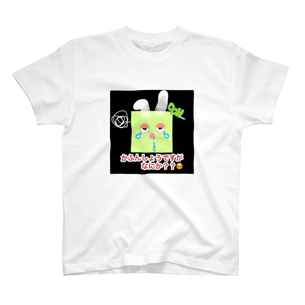 ひらめきん⭐️のカフンしょうじくん スタンダードTシャツ