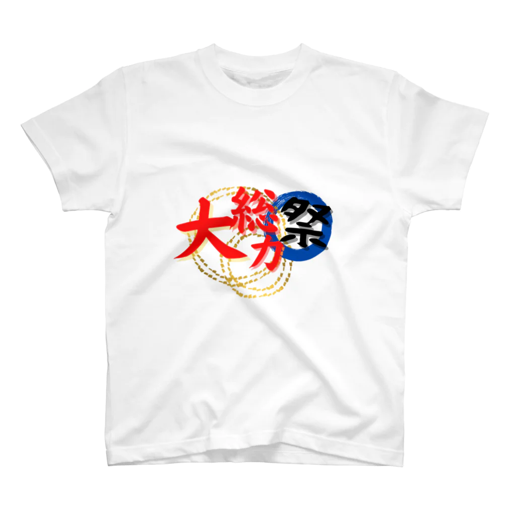 スーパーホームらんらんの大総力祭 スタンダードTシャツ