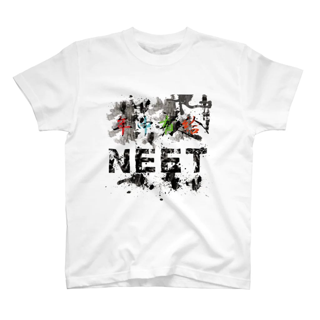 kome400の年中有給　NEET Regular Fit T-Shirt