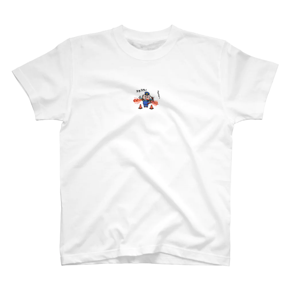 ケミカのシロメーポリス スタンダードTシャツ