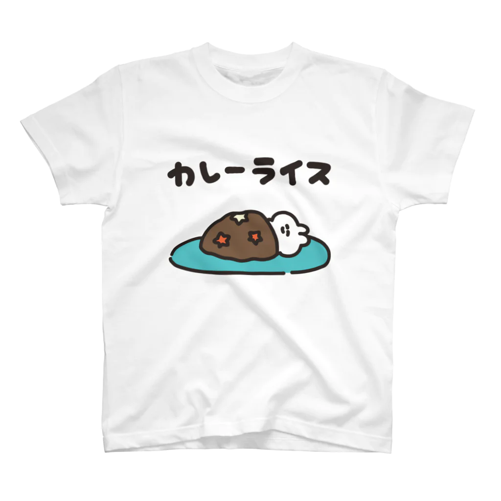 ナポリのSUZURIのカレーライス スタンダードTシャツ