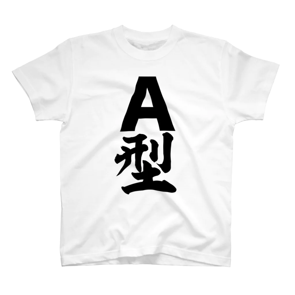 面白い筆文字Tシャツショップ BOKE-T -ギャグTシャツ,ネタTシャツ-のA型 Regular Fit T-Shirt