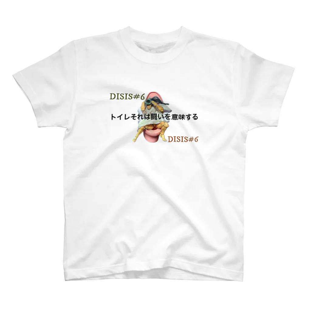 エンジニアのdis is Tシャツ#5 スタンダードTシャツ