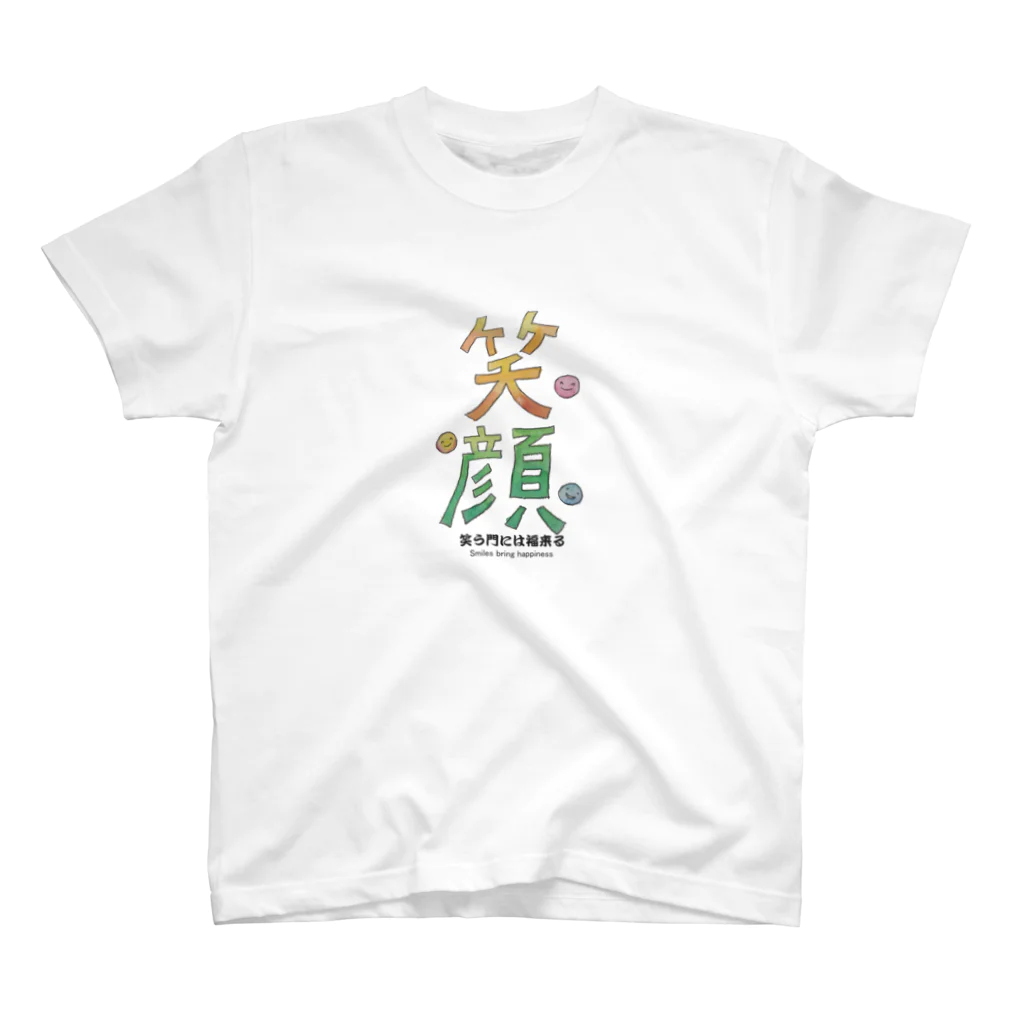 NoenoeMagicの笑顔02 スタンダードTシャツ