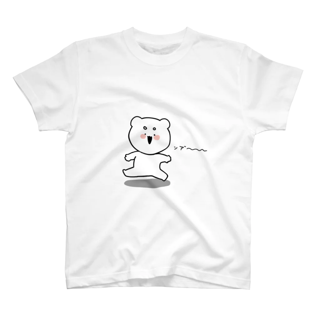 ふうたん。のンア゛〜〜〜。ゆるくまﾁｬﾝ スタンダードTシャツ