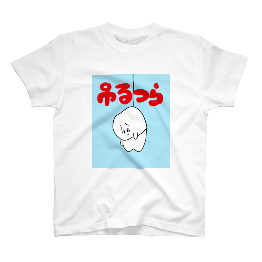 歯のマンガの吊るつら スタンダードTシャツ