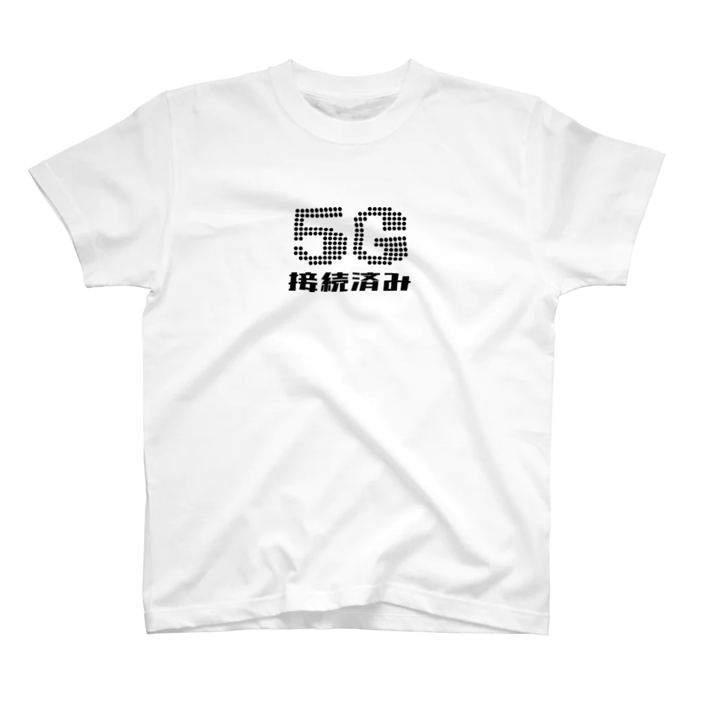 牛のTシャツ屋の5G接続済み Regular Fit T-Shirt