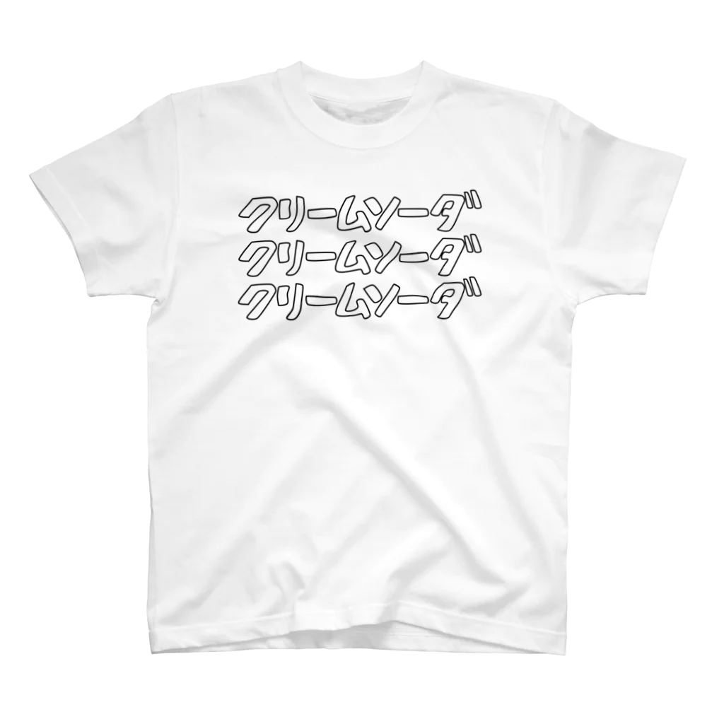 あんこうのからあげのクリームソーダ Regular Fit T-Shirt