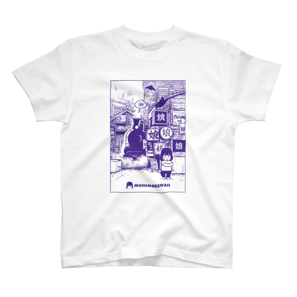 MUSUMEKAWAIIの0724劇画の日 Regular Fit T-Shirt