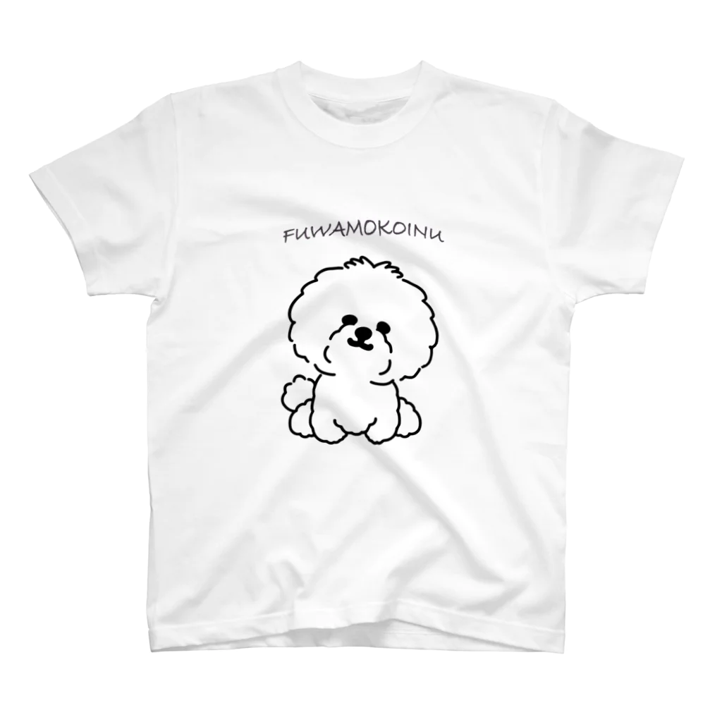 Wans Joie/ワンズジョワのふわもこ犬② スタンダードTシャツ