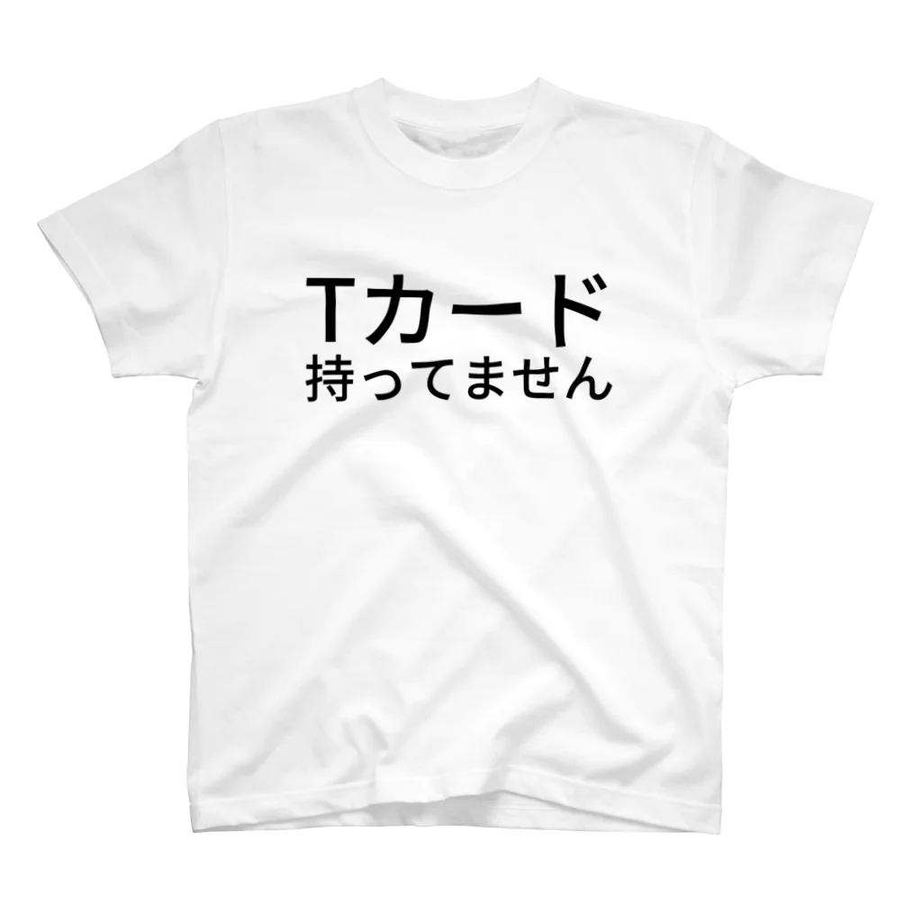 betatのTカード持ってません Regular Fit T-Shirt