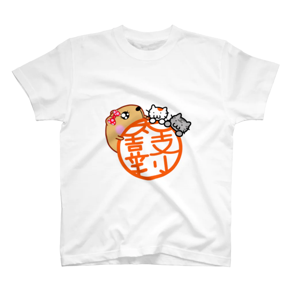 きゃぴばら倶楽部のきゃぴばら女子部ゆるねこ【太鼓判】 スタンダードTシャツ