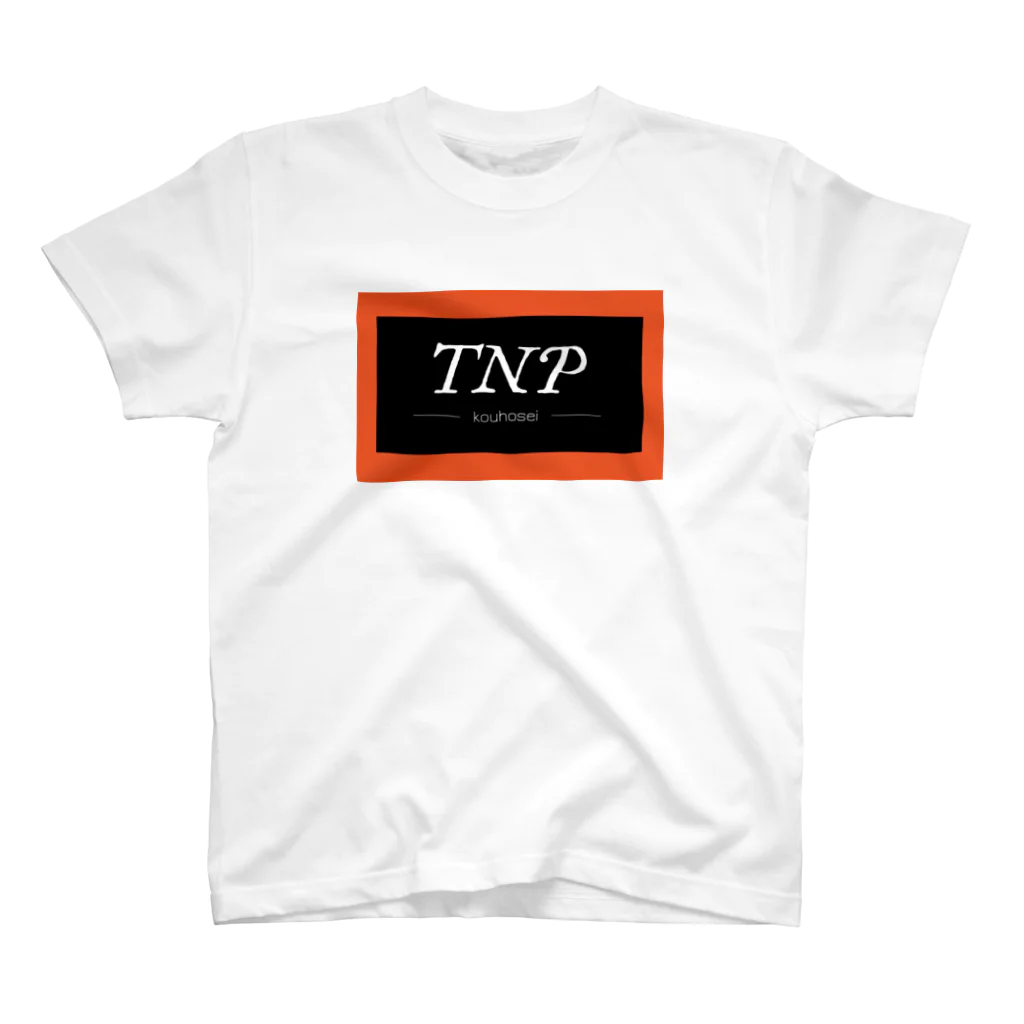 みすずショップのTNP候補生の方へ スタンダードTシャツ