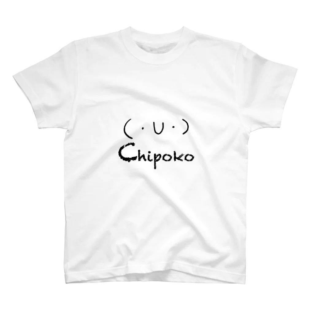 五反田ベースのちぽこ（顔文字ver） スタンダードTシャツ