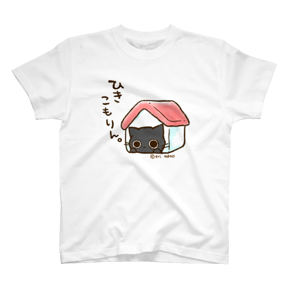 タカオエリのひきこもりん。おはぎさん。 スタンダードTシャツ