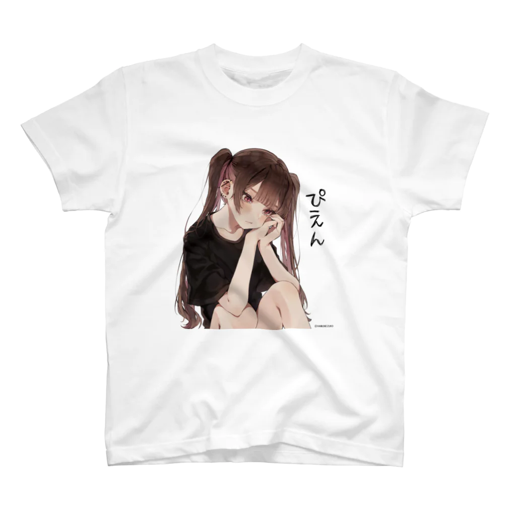 HAMU 'shopのツインテちゃん(ぴえんver.) スタンダードTシャツ