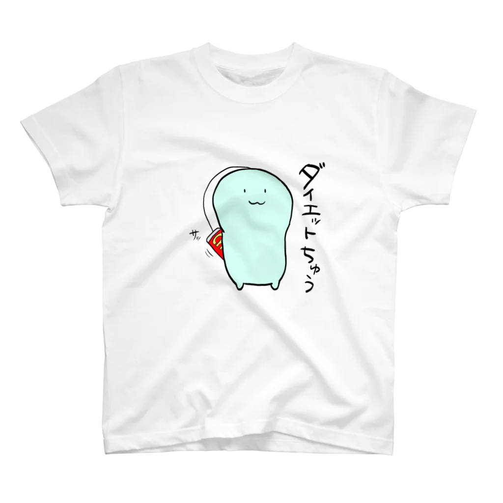 がーくんショップのダイエットちゅう Regular Fit T-Shirt