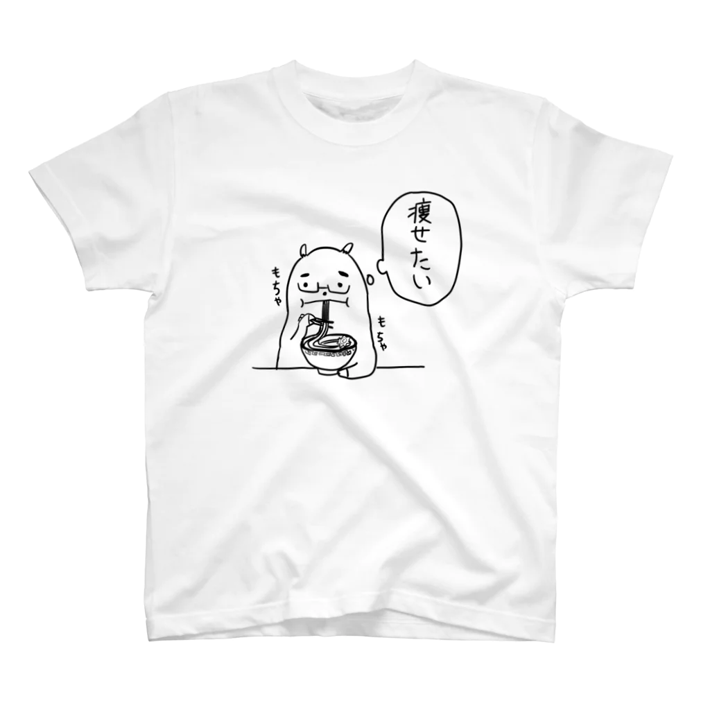 ぴぴみちゃんのキラキラショップ☆のおつかれカピバラくん スタンダードTシャツ