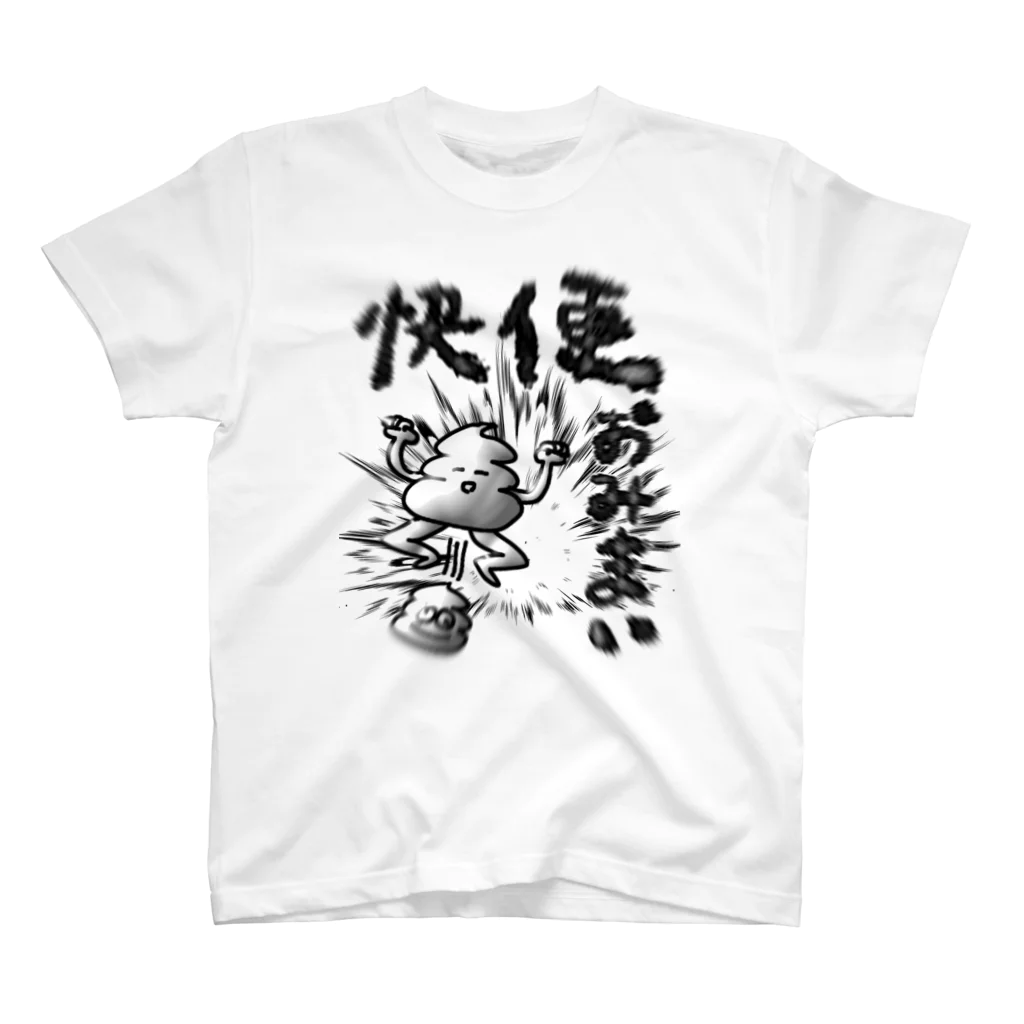 がうんこ店のUNK-Summer- スタンダードTシャツ