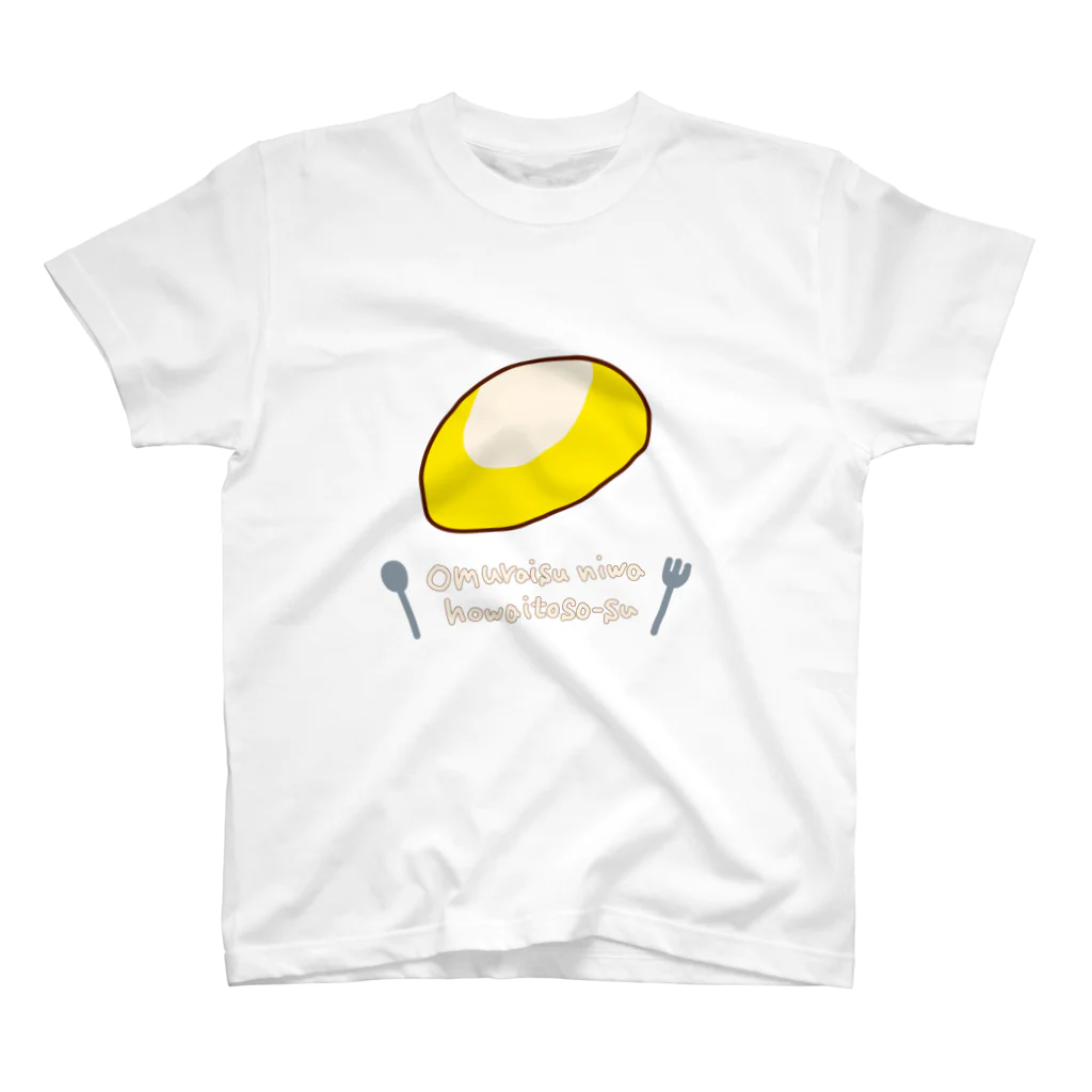 ちろるファクトリーのオムライスにはホワイトソース Regular Fit T-Shirt