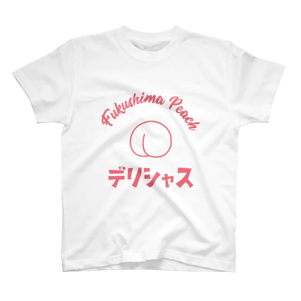 みづの農園SUZURI支店の福島の桃はデリシャス スタンダードTシャツ